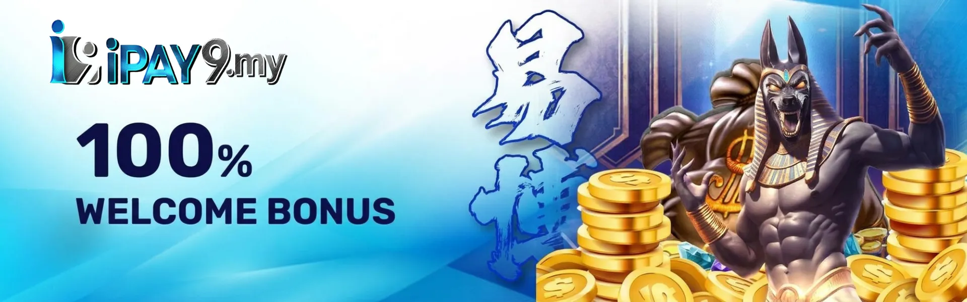 Anubis with gold coins, money bags, blue text, IPAY9.my logo, and 100% welcome bonus.